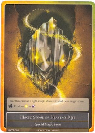 Dual Stones Sealed-New Wind Force of Will: Vingolf 2 Aliasse Deck 