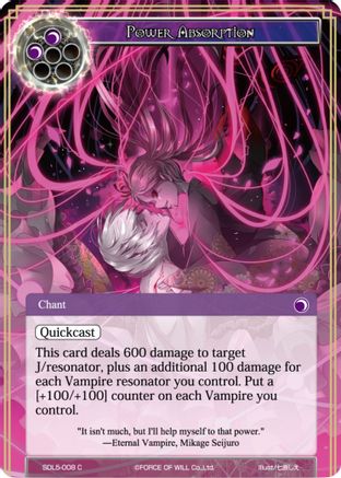 Force Of Will TCG Vampiric Hunger Starter Deck - Darkness Theme Card Game