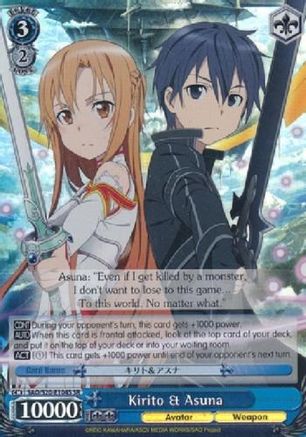 Sword Art Online Trading Card - SAO/S80-055 CC Weiss Schwarz The  Time-Splitting Sword Uragiri (CX) (Bercouli / Bercouli Synthesis One)