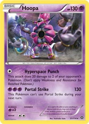 Deck Exclusives Hoopa - 51/114 (XY Steam Siege) #051