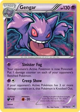 Deck Exclusives Gengar - 60/162 (XY BREAKthrough) #060