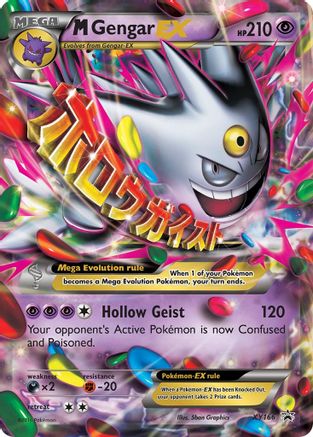 Promo Card +10 Pokemon Booster Packs! Pokemon TCG Gengar EX Bundle!