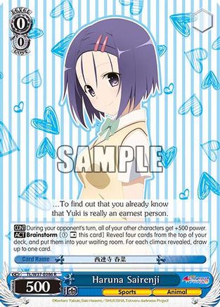 To Love Ru Darkness YAMI TL/W42-P02 PR JapaneseWeiss Schwarz card