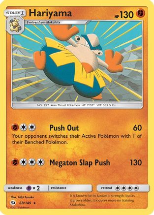 SM Base Set Hariyama #68