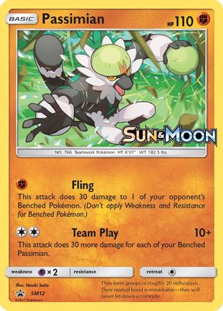 SM Promos Passimian - SM12 (Prerelease) #SM12