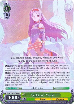 Paying Our Respects: Yuuki Konno