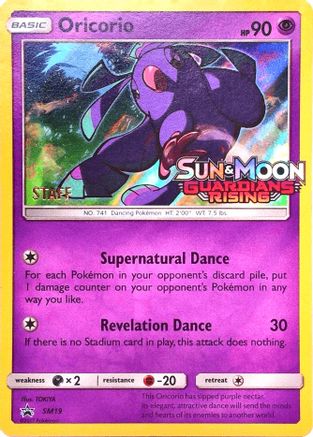 SM Promos Oricorio - SM19 (Prerelease) [Staff] #SM19