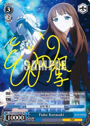 Accel World Tome 1