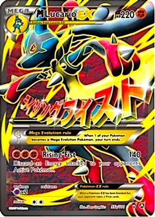 M Lucario EX - 55a/111 - Alternate Art Promos - Pokemon