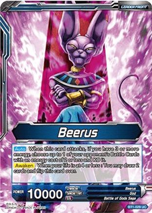 dragon ball z battle of gods beerus