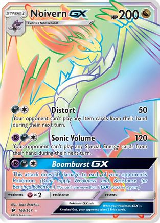 SM - Burning Shadows Noivern GX (Secret) #160