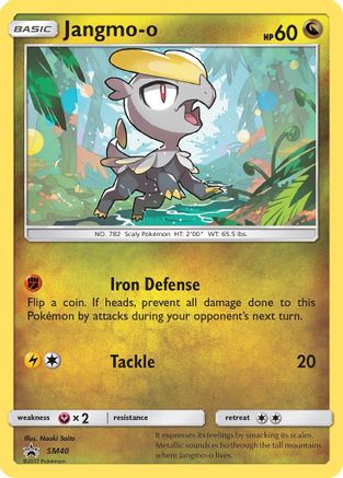 SM Promos Jangmo-o #SM40
