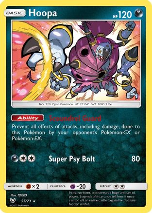 Shining Legends Hoopa #55
