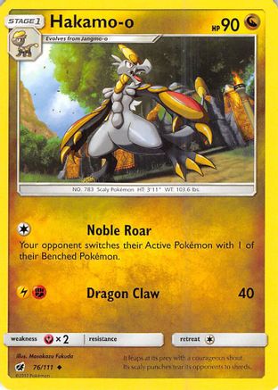 SM - Crimson Invasion Hakamo-o #76