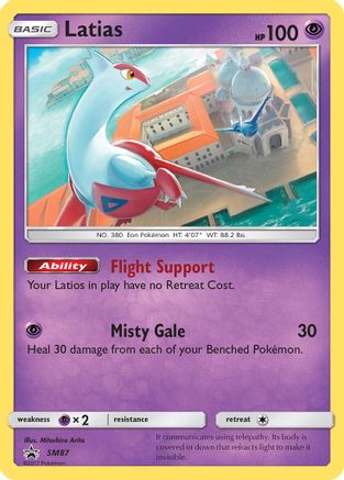 SM Promos Latias #SM87
