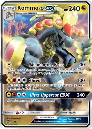 SM Promos Kommo-o GX #SM71