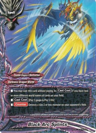 Black Arc Splints - X Duel Chest - Future Card BuddyFight