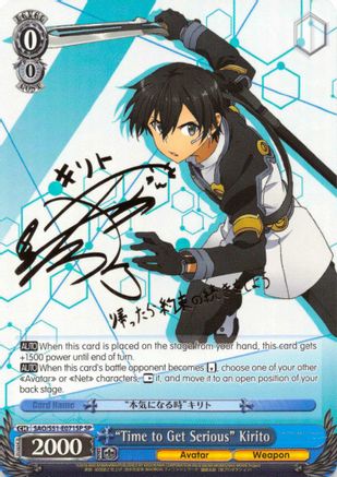 Weiss Schwarz Sword Art Online 10th SAO/S71-056 RR Aincrad Silica Kirito  Holo