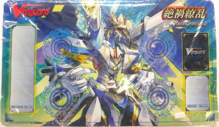 Cardfight!! Vanguard Sneak Preview Playmat - Blue Wave Dragon, Tetra ...