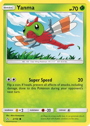 SM - Ultra Prism Yanma #2