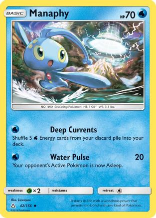 SM - Ultra Prism Manaphy #42