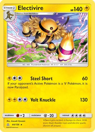 SM - Ultra Prism Electivire #44