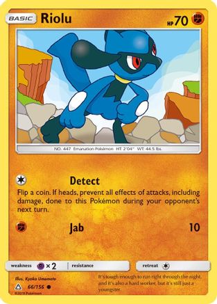 SM - Ultra Prism Riolu #66
