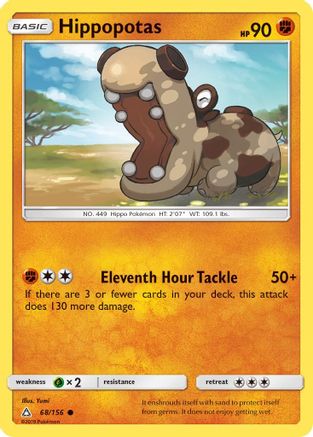 SM - Ultra Prism Hippopotas #68