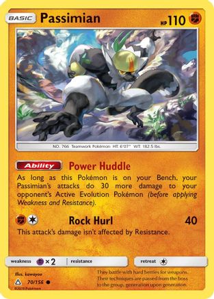 SM - Ultra Prism Passimian #70