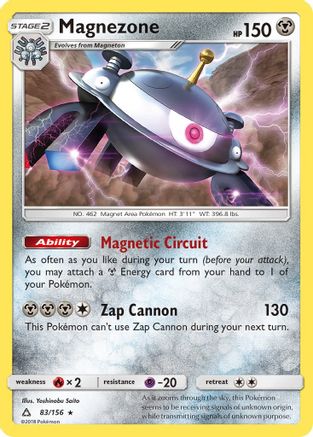 SM - Ultra Prism Magnezone #83