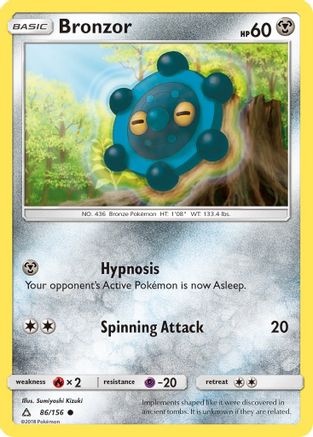 SM - Ultra Prism Bronzor #86