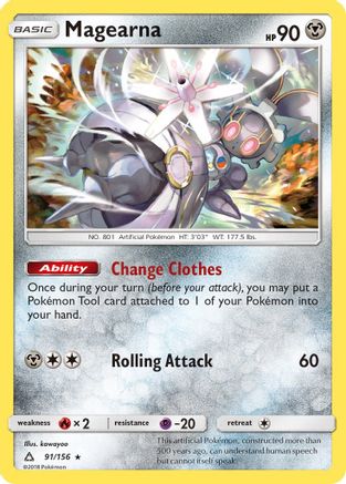 SM - Ultra Prism Magearna #91