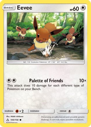 Eevee (105) - SM - Ultra Prism - Pokemon