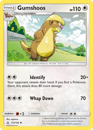 SM - Ultra Prism Gumshoos #113