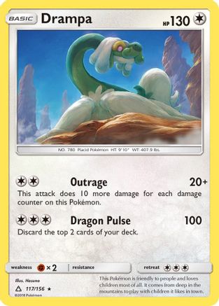 SM - Ultra Prism Drampa #117