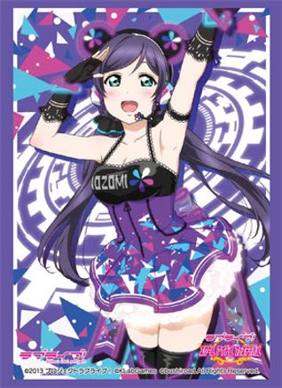 Bushiroad Sleeve Collection HG Vol.1065: Love Live! - Nozomi Tojo (60 ...