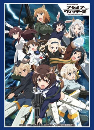 Strike Witches Brave Card Game Character Sleeve Collection HG Vol.1168 Anime Art 