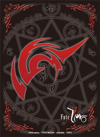 Bushiroad Sleeve Collection HG Vol.277: Fate/Zero - Ryunosuke's Reigu ...