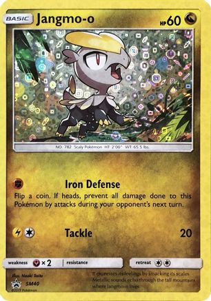 Miscellaneous Cards & Products Jangmo-o - SM40 (General Mills Promo) #SM40