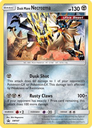 SM Promos Dusk Mane Necrozma #SM107