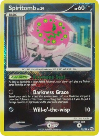League & Championship Cards Spiritomb - 32/99 (League Promo) #032