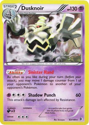 Blister Exclusives Dusknoir - 63/149 (Cosmos Holo) #063