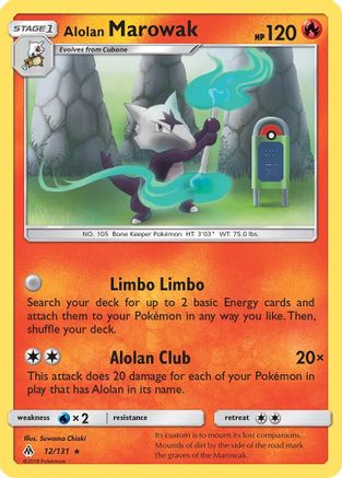 SM - Forbidden Light Alolan Marowak #12