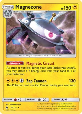 SM - Forbidden Light Magnezone #36