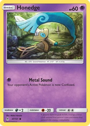 SM - Forbidden Light Honedge (47) #47