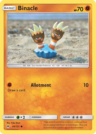 SM - Forbidden Light Binacle #66