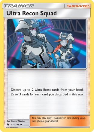 SM - Forbidden Light Ultra Recon Squad #114