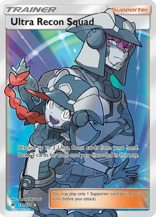 SM - Forbidden Light Ultra Recon Squad (Full Art) #131