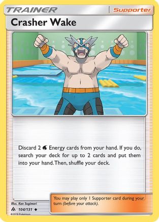 SM - Forbidden Light Crasher Wake #104