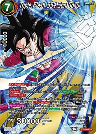 BT4-004 R NM-Mint Dragon Ball Super Colossal War Untapped Power SS3 Son Goku 